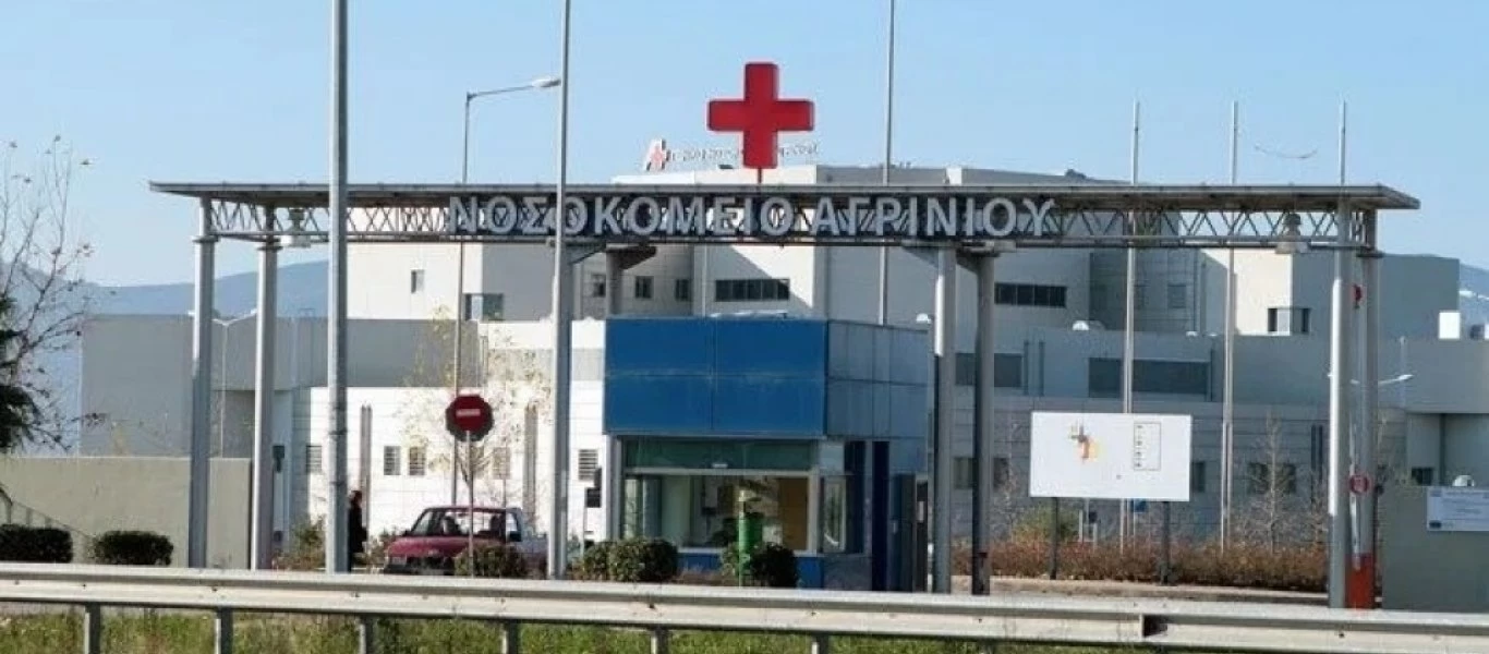 Αγρίνιο: Πέθανε και ο τελευταίος ασθενής που νοσηλευόταν με Covid-19! - Θνητότητα 100% με 100% κυβερνητική ευθύνη